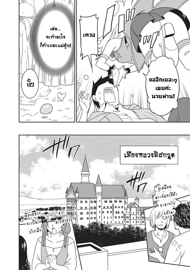 อ่านมังงะ การ์ตูน